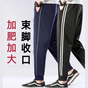 白杠学生小脚束脚校裤 束口运动裤 宽松 子特体加肥加大码 定制校服裤