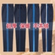 大码 藏青校服裤 子初高中小学生加绒加厚保暖羊羔绒运动校裤 蓝条纹