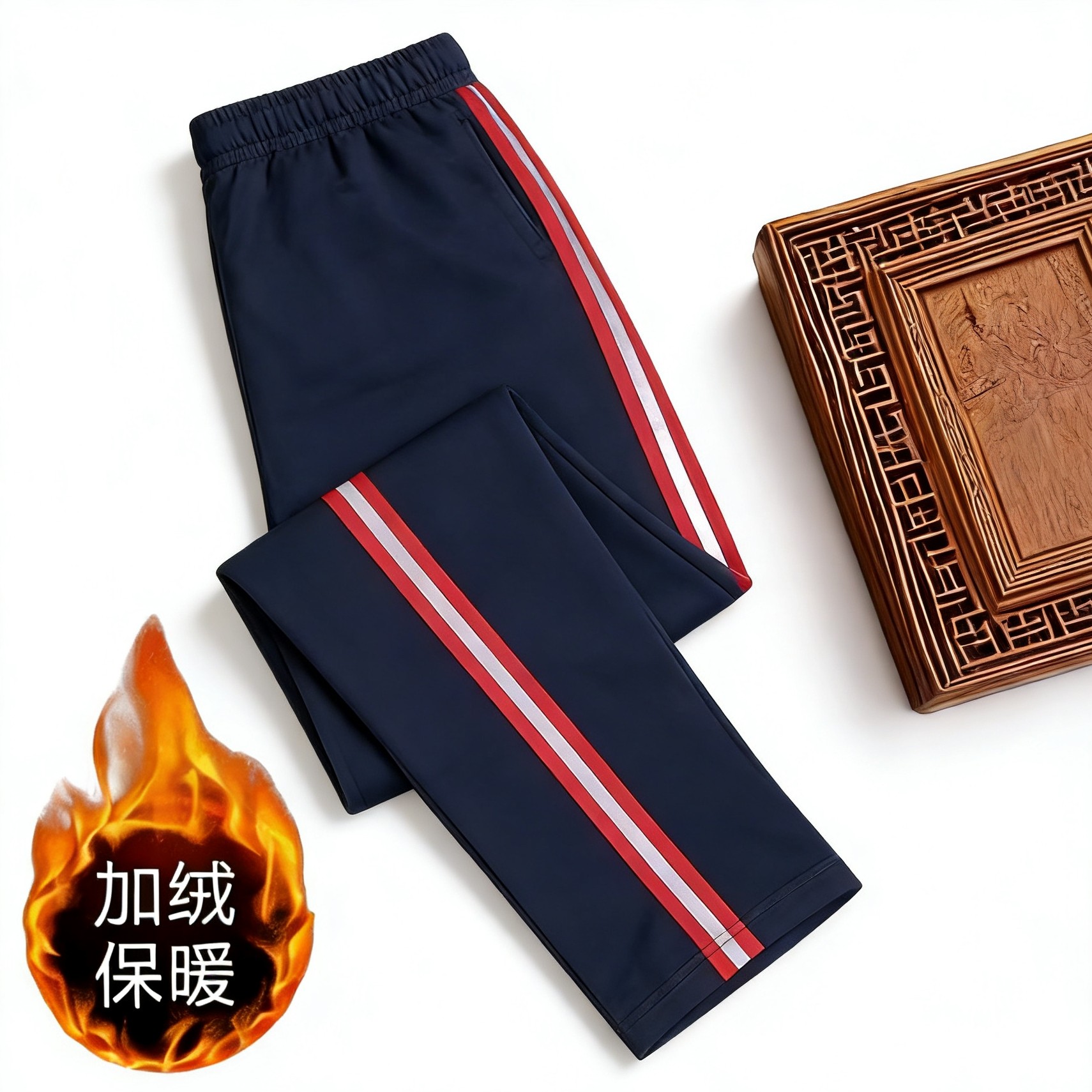 藏蓝色校服裤子反光条拼接红宽杠直筒宽松中小学生运动加绒保暖裤,男装,休闲裤,淘宝优惠券,粉丝福利购,淘宝优惠卷