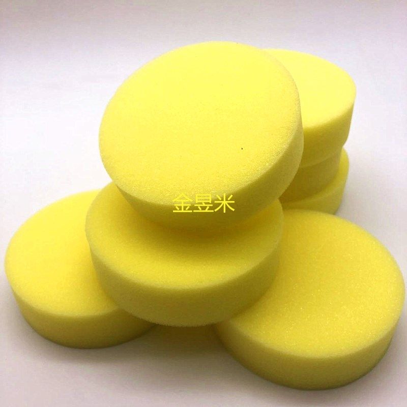 金昱米进口3寸打蜡海绵汽车美容车漆养护打蜡抛光镀膜抛光封釉,汽车零部件/养护/美容/维保,打蜡抛光/镀膜海绵,淘宝优惠券,粉丝福利购,淘宝优惠卷
