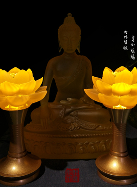 琉璃纯铜佛前发光长明灯