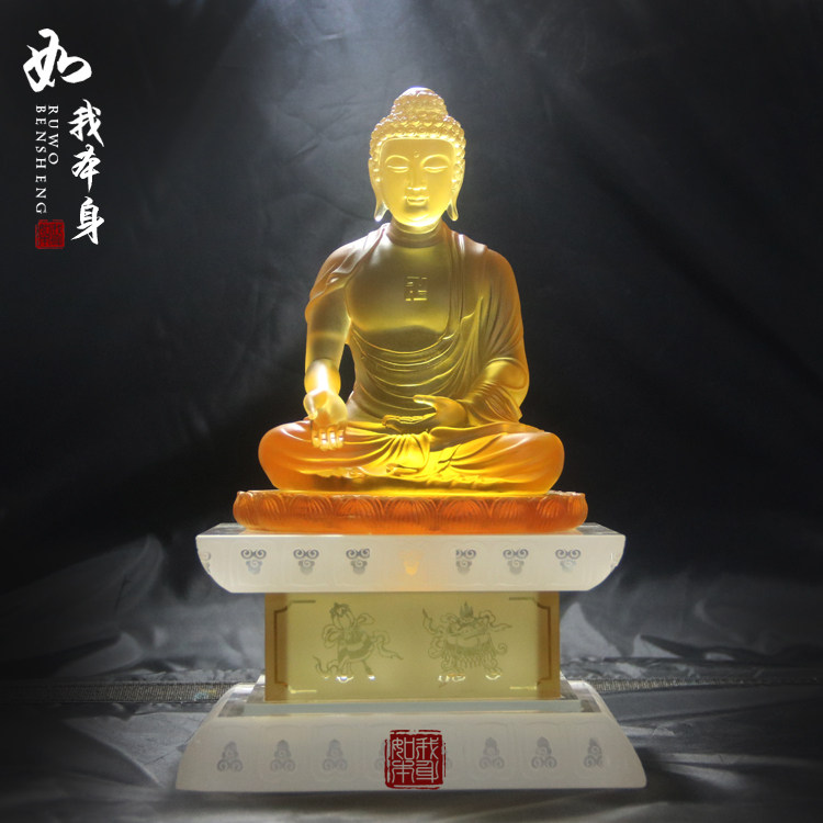 琉璃释迦摩尼佛摆件 汉传佛陀琉璃佛像摆件
