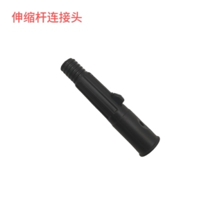 刮刀子擦窗器涂水器地刮玻璃刮伸缩杆配件黑色替换接头10个包邮