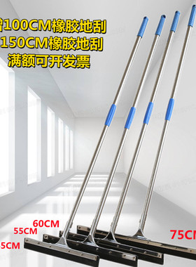 刮水器地刮大号刮刀子刮地板地面推水卫生间酒店家用浴室硅胶扫把