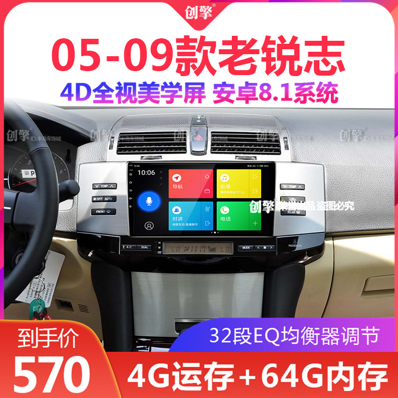 05 06 07 08 09 Toyota Reiz refit Central control display Big screen 4G Reversing radar image Navigatorin the Car/Articles/Fitting/Refit , Car GPS Navigation systems and accessories , Intelligent vehicle computer navigation  category - from Buy2taobao.com to provide professional Taobao agent buy service