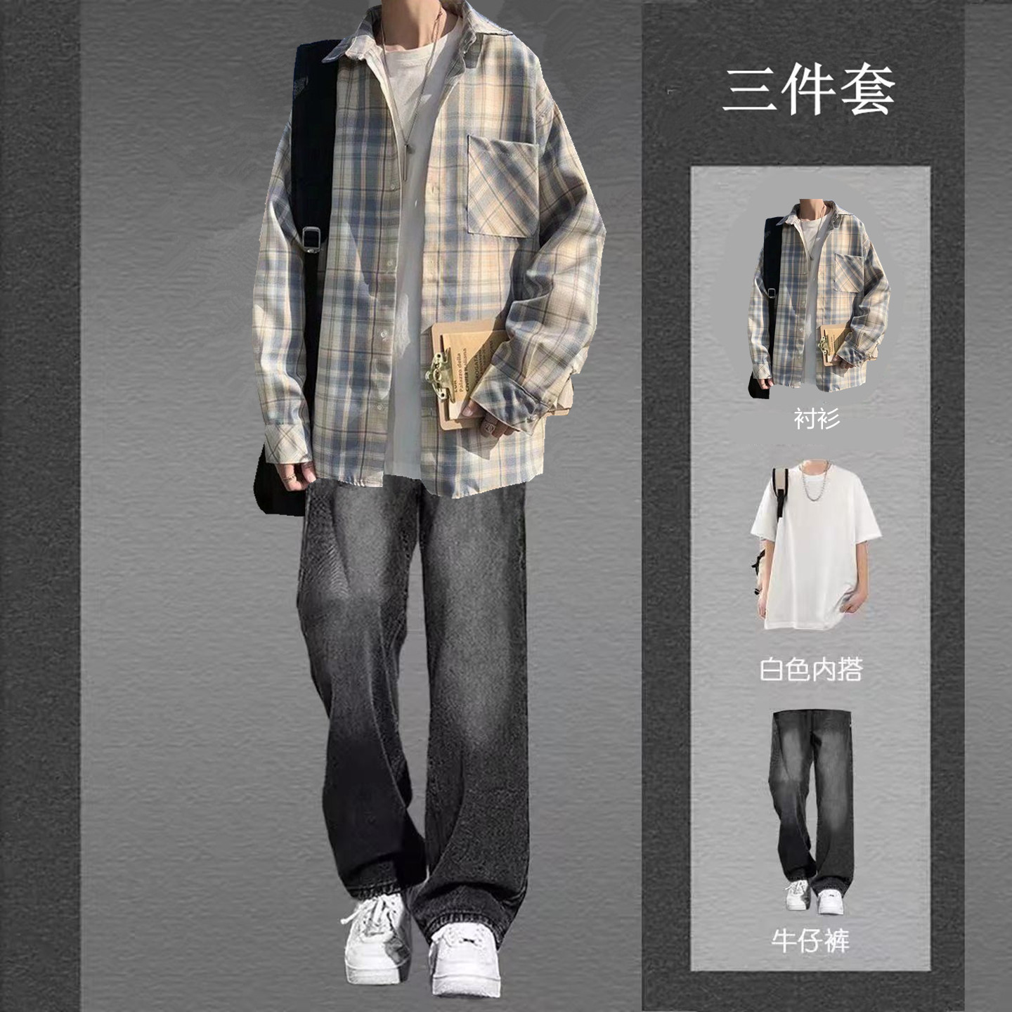 韩版长袖时尚格子衬衫男春秋季套休闲运动套装