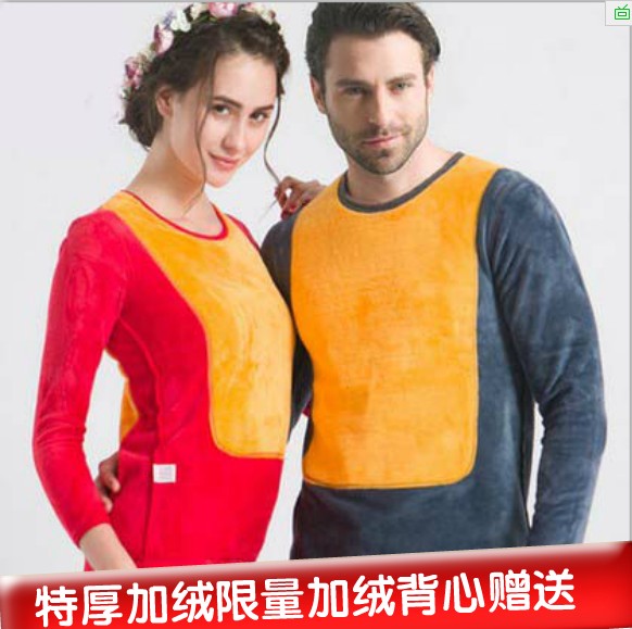 Sous-vêtement chaud jeunesse mouvement en polyester, polyester,  - Ref 756289 Image 1