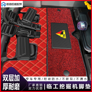 135 205 360破碎锤地板胶 山东临工75挖掘机脚垫55 210E