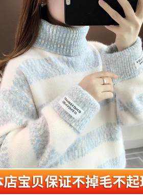 女童高领毛衣冬季加绒加厚