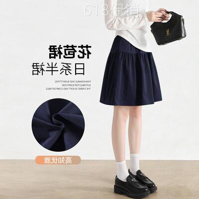 日系藏青色半身裙女春夏2026新款高腰a字半裙蓬蓬伞裙花苞短裙子