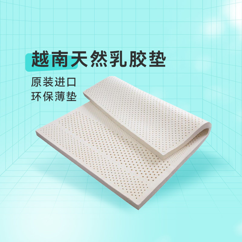 美娇娘原装进口床垫 越南天然乳乳胶床垫