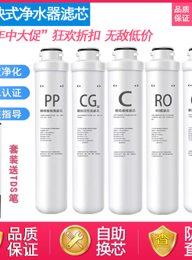 适用沁园净水器机滤芯UF05E/RO-05A全套5级RU-05D PP棉RO膜R5-01E
