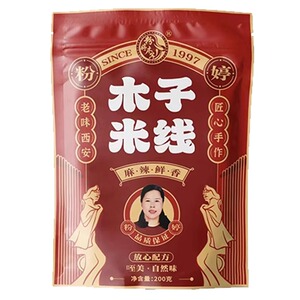 木子西安特产美食麻辣味红油米线