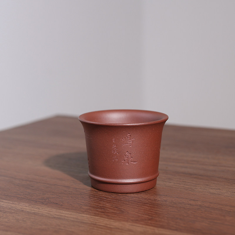 原矿紫泥手工刻绘山水主人杯