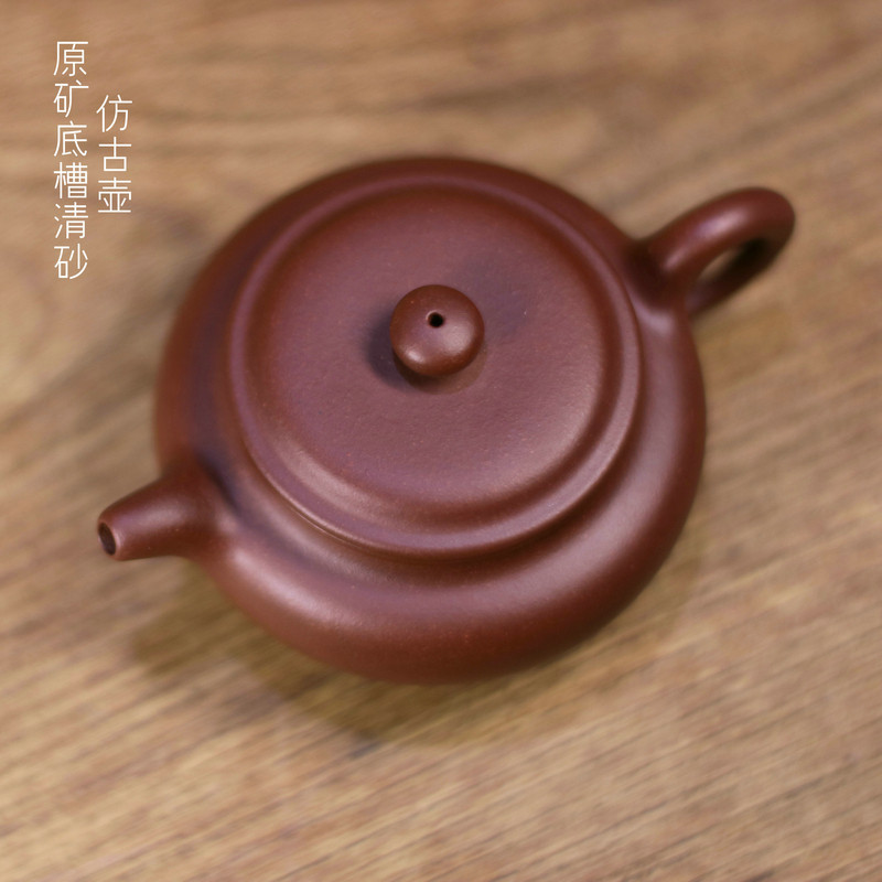 宜兴名家紫砂壶 黄龙山原矿底槽清 仿古壶 紫砂茶壶茶具套壶