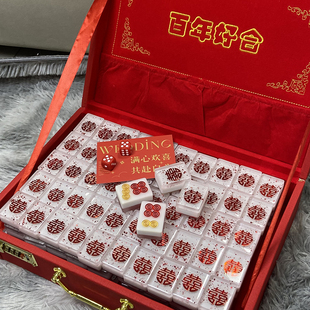水晶滴胶婚礼麻将成品 透明喜字麻将结婚订婚礼物麻将 双喜喜庆