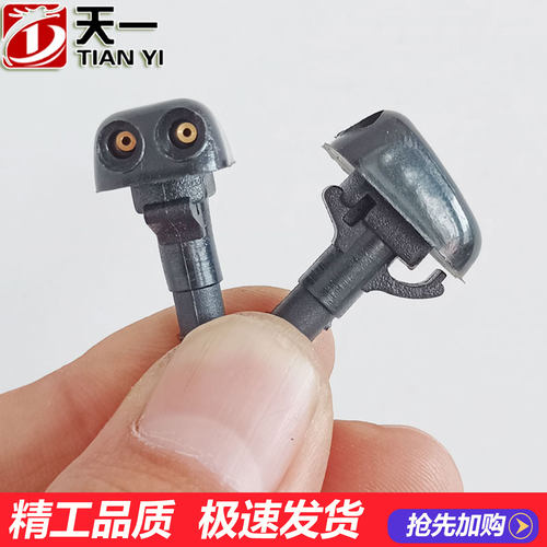 机盖喷水嘴天鸿长丰猎豹CS10扇形
