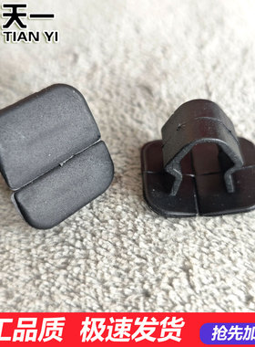 红旗H5 H7 H9 HS3 HS5 HS7引擎发动机前机盖隔音棉隔热棉卡扣卡子