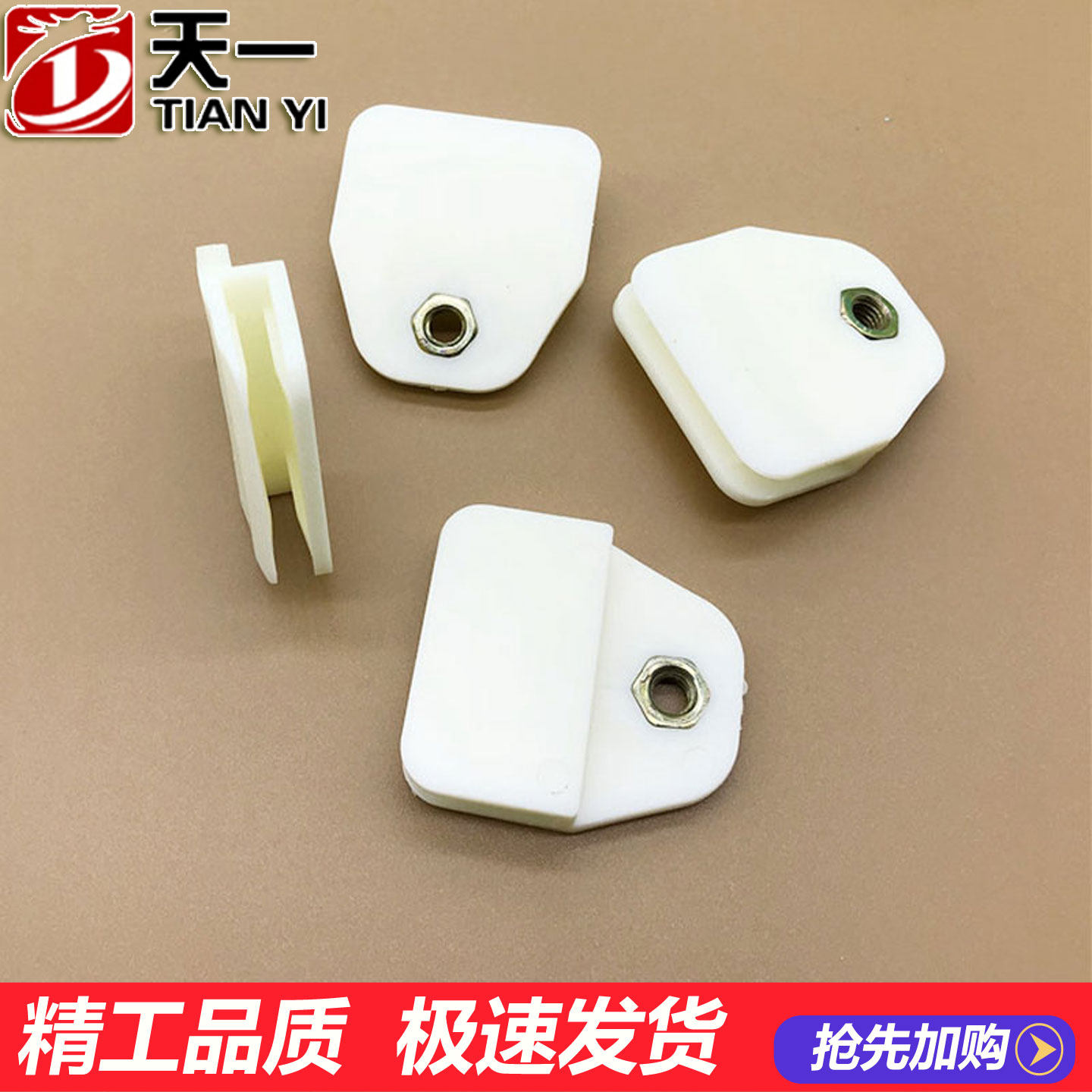 天鸿长安车窗玻璃升降器托架卡扣图片