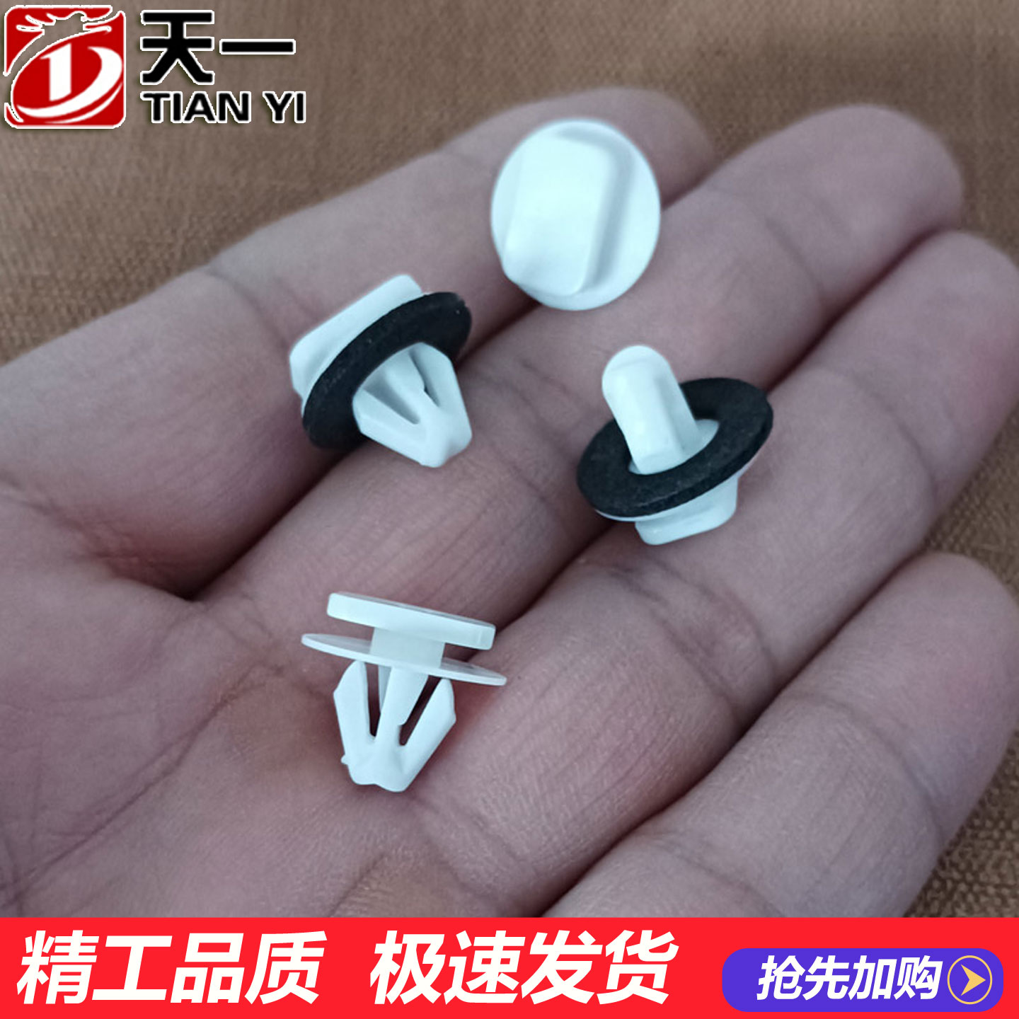 适用凯迪拉克XT4XT5XT6 CT4CT5CT6 XTS ATSL车窗三角板固定卡扣子