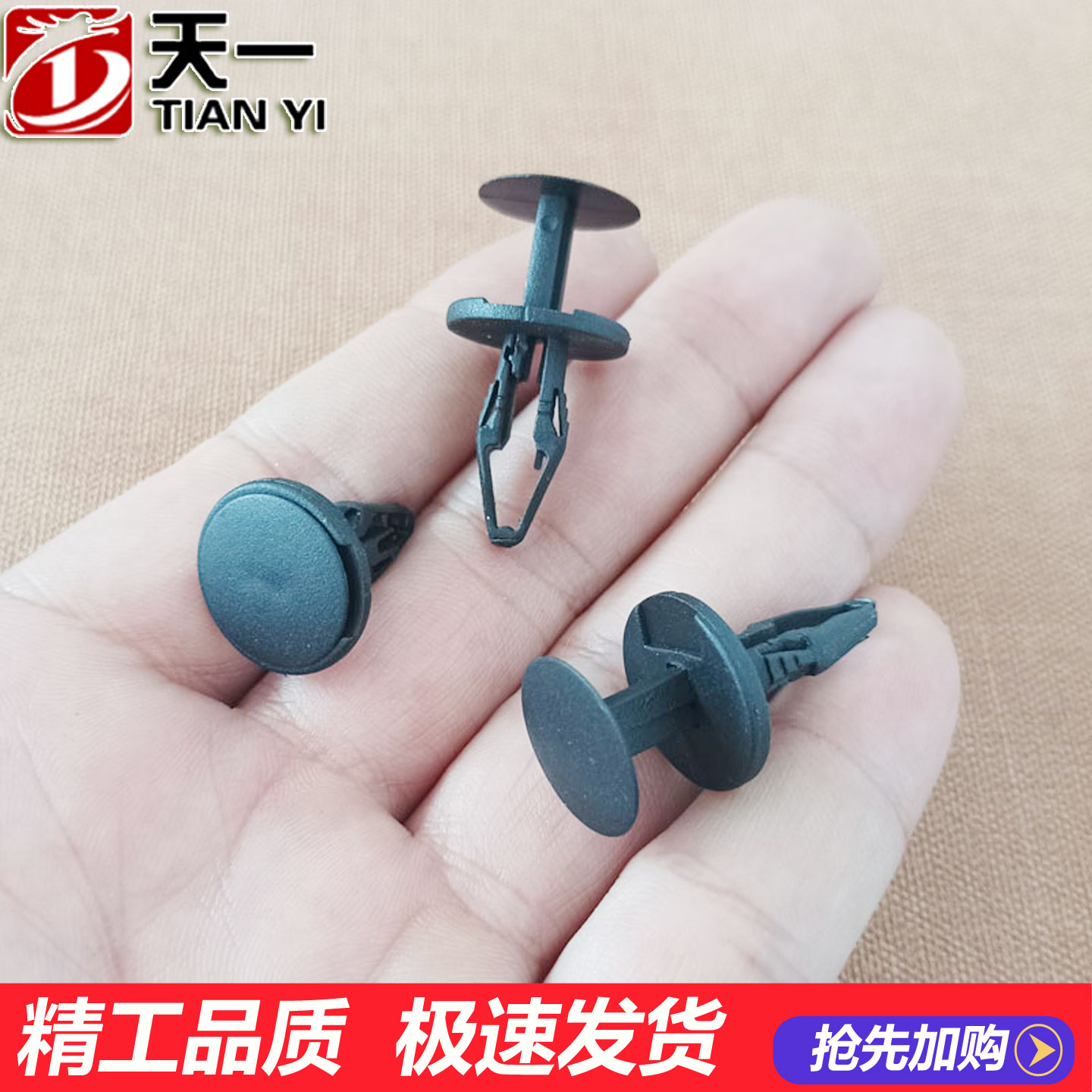 适用凯迪拉克CT5CT4 ATSL XTS XT4XT5机舱水箱盖板保险杠卡扣卡子