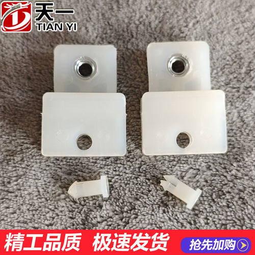 东风途逸T3Q小霸王玻璃卡扣