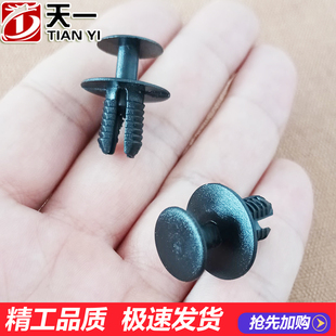 适配奔驰S级发动机舱护板S320水壶盖板S400饰板S450L防尘板卡扣