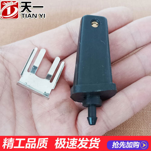 考斯特专用喷水嘴客车海格中巴车