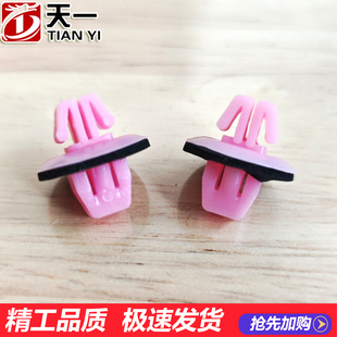 雨燕 锐骑 雨刮通风板卡扣固定卡子前罩板夹扣 酷锐 适用铃木尚悦