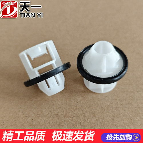 奔驰E/C/S下裙边卡扣/下边梁卡子