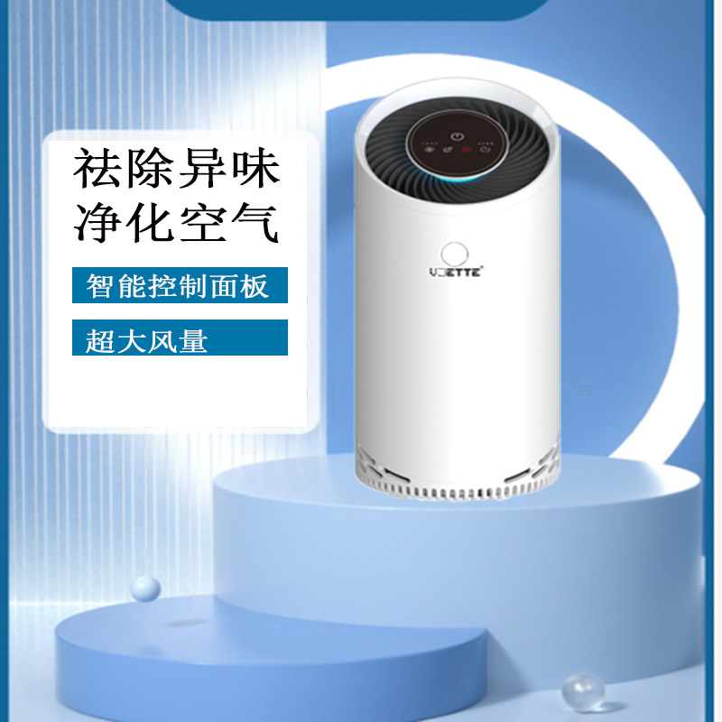 空气净化器家用消毒杀菌除甲醛二手烟灰尘新房室内猫冠空气净化机