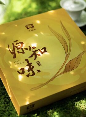 大益源知味生普357g勐海茶饼