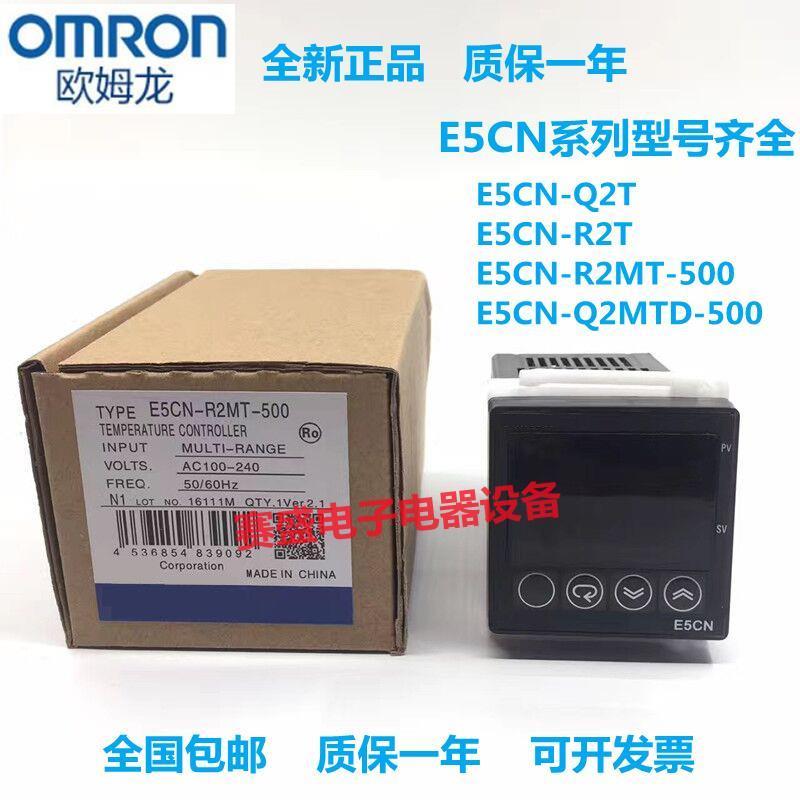 议价欧姆龙温控器E5CN-R2MT-500 E5CN-Q2T R2T E5CN-Q2MTD-50议价