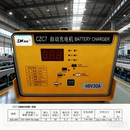 施能CZC7叉车智能充电器24V30A全电动堆高车搬运车自动充电机