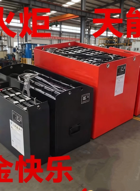 林德T20T16电动叉车搬运车蓄电池组24V230Ah2PZS230铅酸电瓶