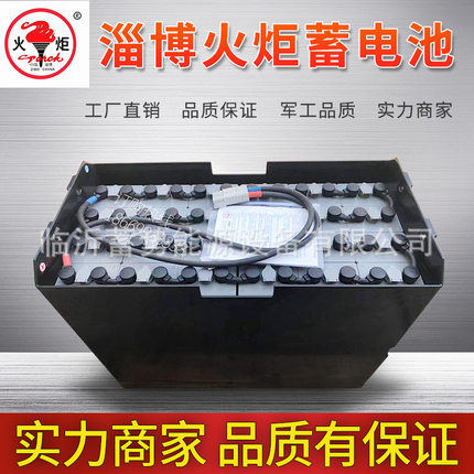火炬天能萨牌电动叉车搬运车T20蓄电池组2PZS230铅酸电瓶24V230Ah