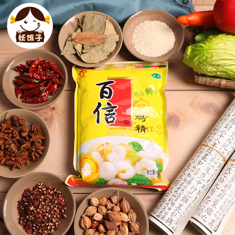 金宫鸡精金宫百信一级鸡精400克x20袋调味鸡精调味料整箱包邮