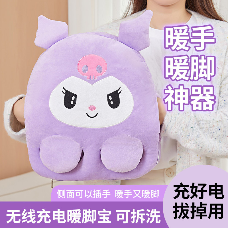 暖脚神器床上睡觉用暖脚宝充电防爆热水袋办公室寝室usb暖足器
