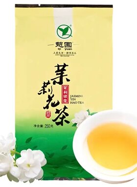 憩园茉莉花茶银毫福建工艺绿茶袋装组合再加工茶调味官方配货250g
