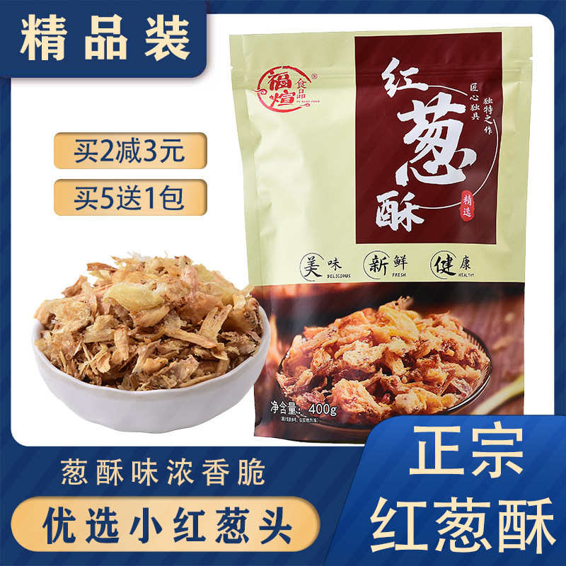 红葱酥图片,早酥红梨图片(第10页)_大山谷图库