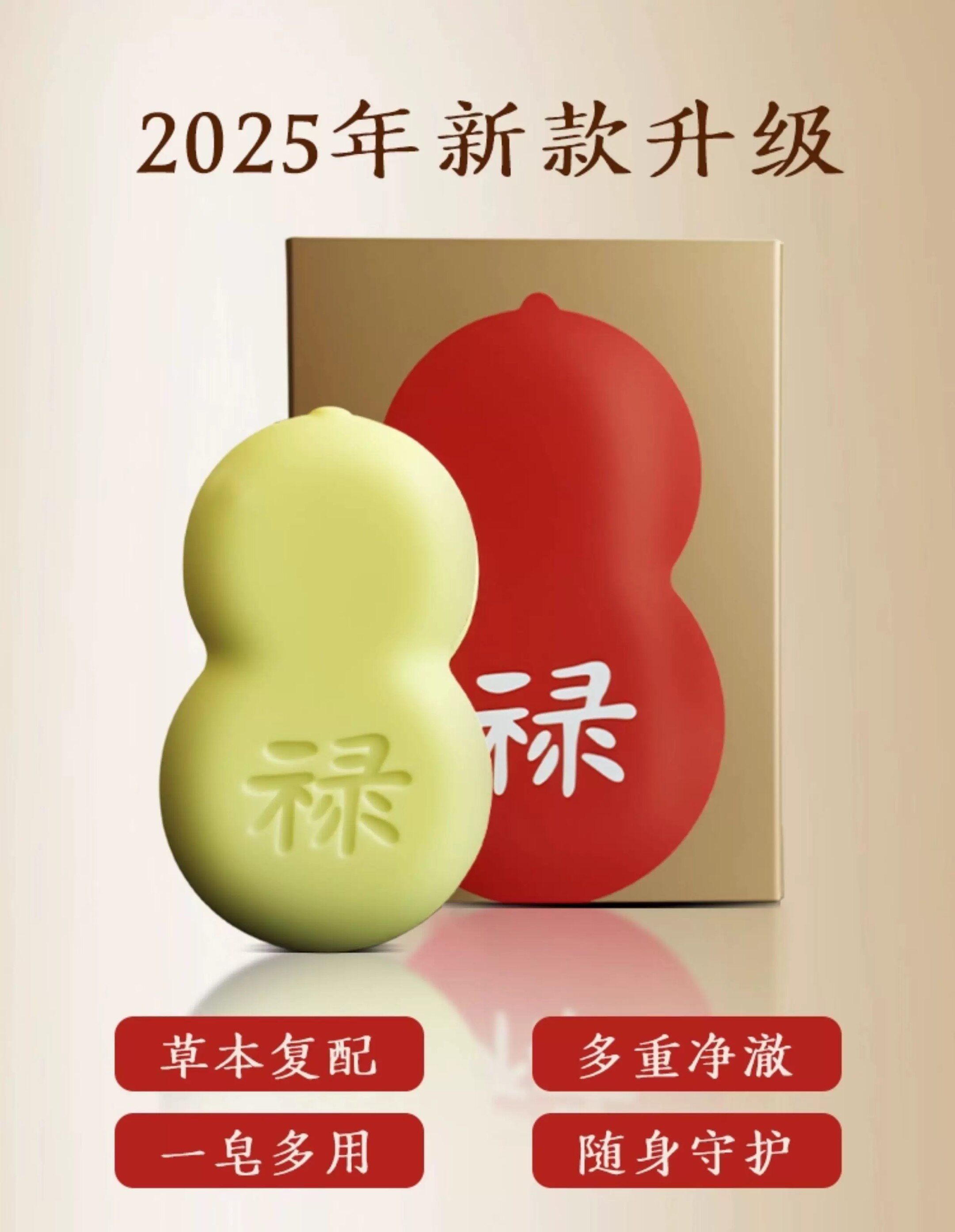 云妞正品儿童婴儿硫磺皂洗头洗脸洗澡宝宝香皂肥皂药皂正品