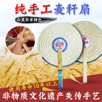 农家麦秸蒲草扇扇子纯手工编织