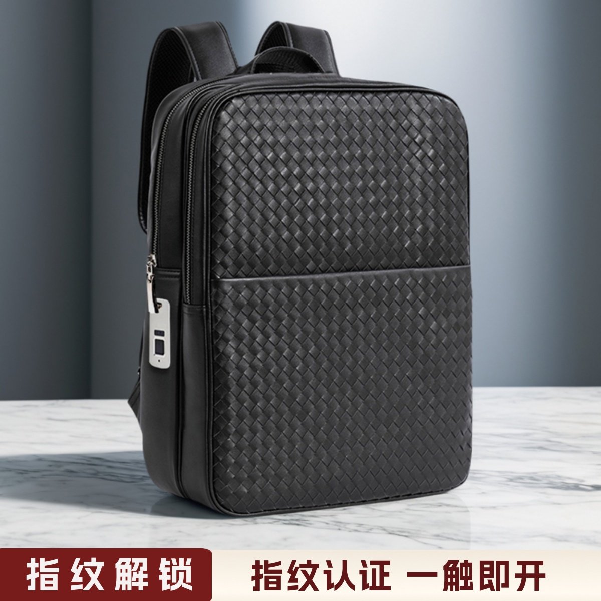 男士真皮编织双肩包休闲商务指纹锁背包潮牌男包旅行电脑包大容量