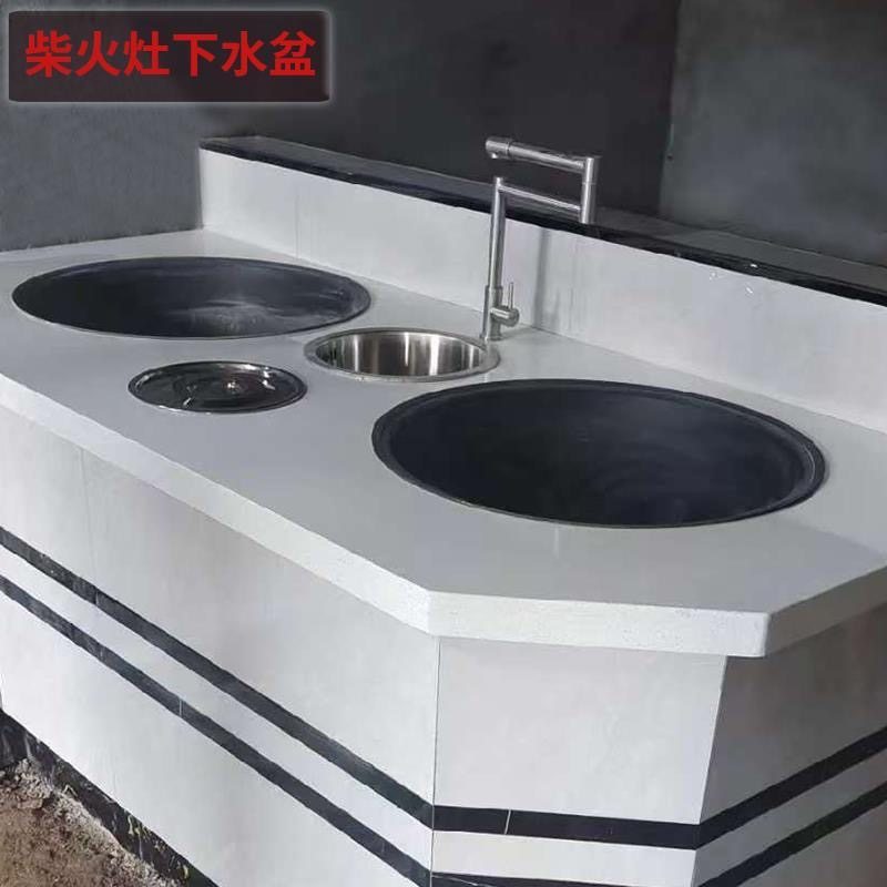 柴火灶专用圆形小水槽 304不锈钢折叠单冷龙头土灶挡风门防火泥