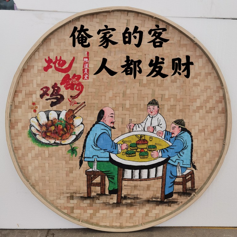 竹编手绘餐厅挂饰米筛墙饰簸箕画