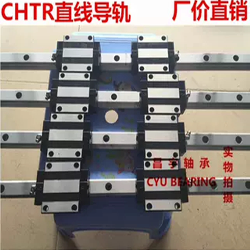 直线导轨25直线导轨CHTRHSR25