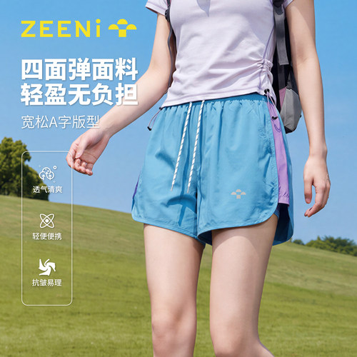 ZEENi 轻薄透气休闲短裤女夏季2026新款高弹轻量登山徒步运动裤子