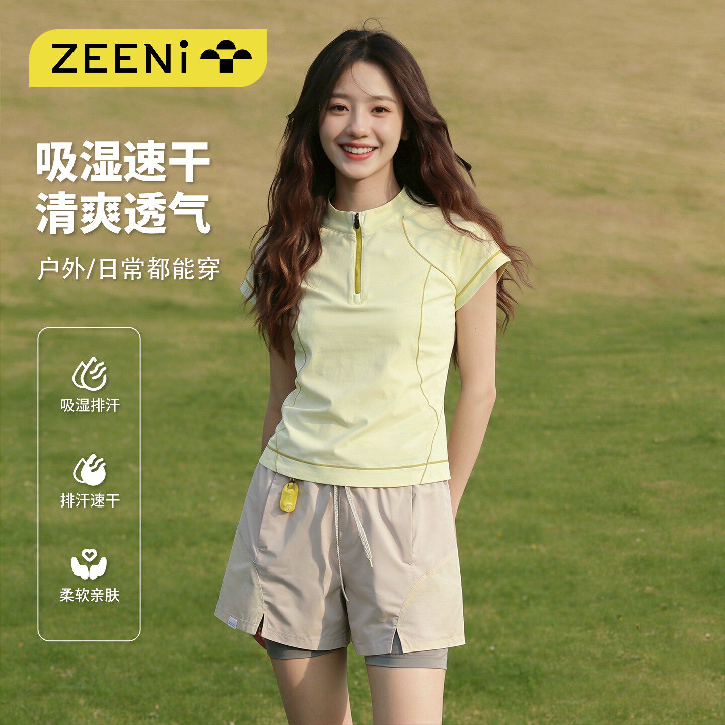 ZEENI户外吸湿速干衣女夏季清爽透气短裤套装凉感正肩短袖运动t恤