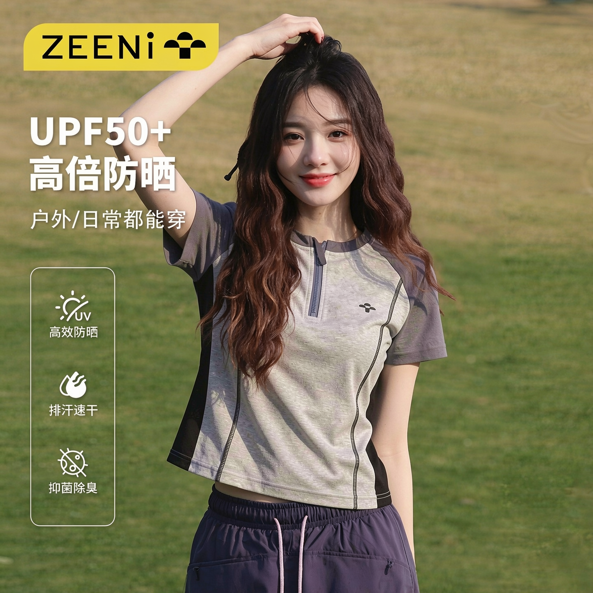 ZEENI 透气排汗速干衣女夏季新款短袖修身抗菌徒步户外运动风T恤