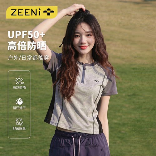 ZEENI 透气排汗速干衣女夏季新款短袖修身抗菌徒步户外运动风T恤